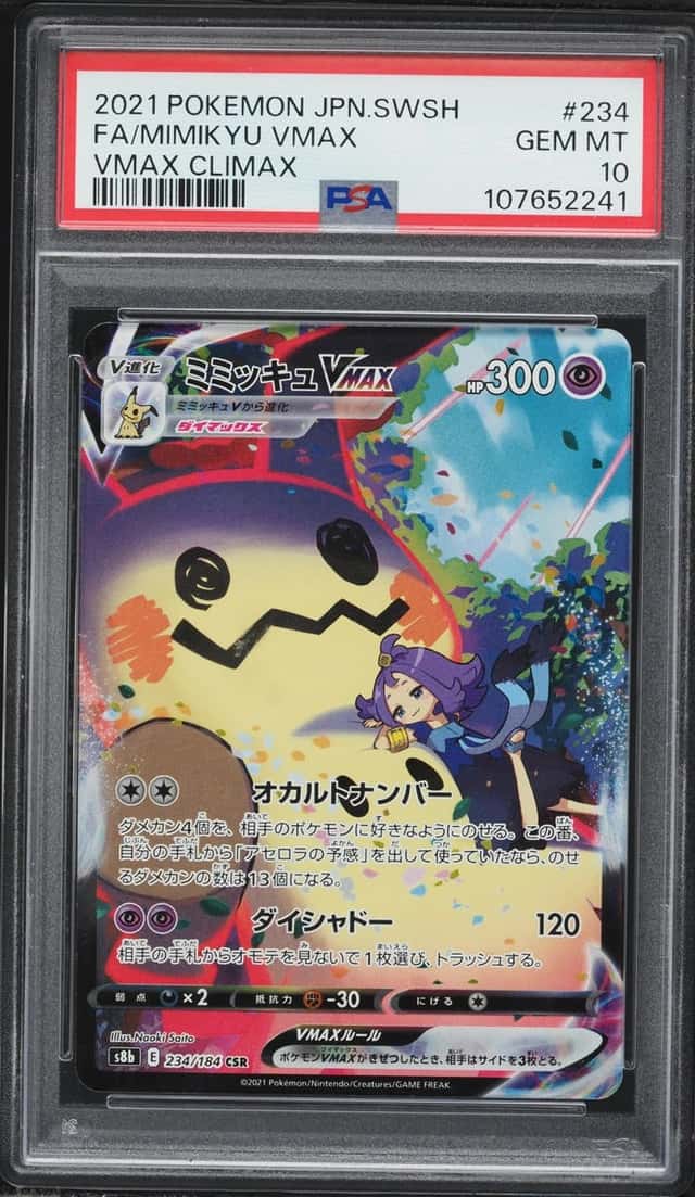 Mimikyu VMAX