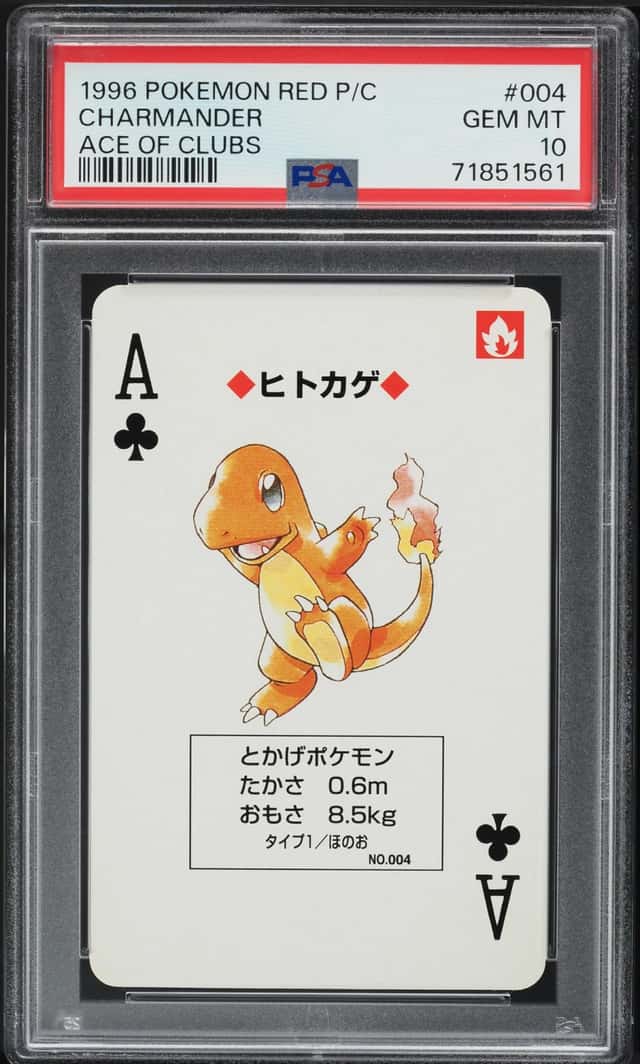 Charmander