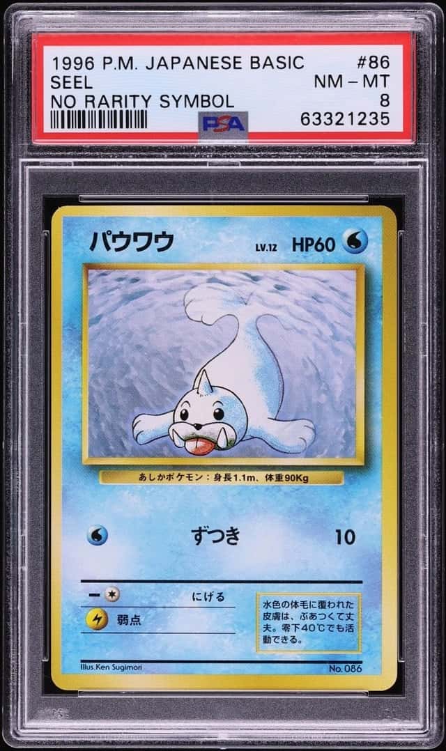 Seel