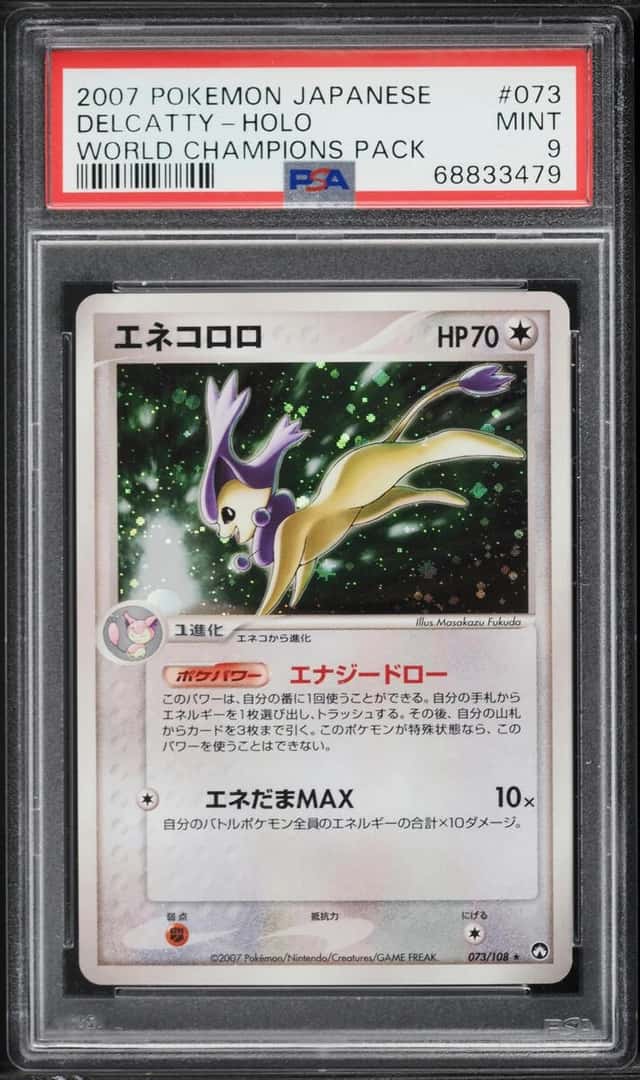Delcatty