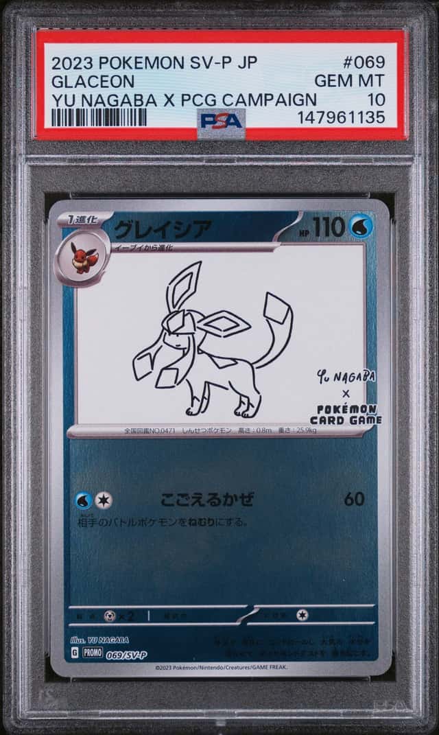 Glaceon