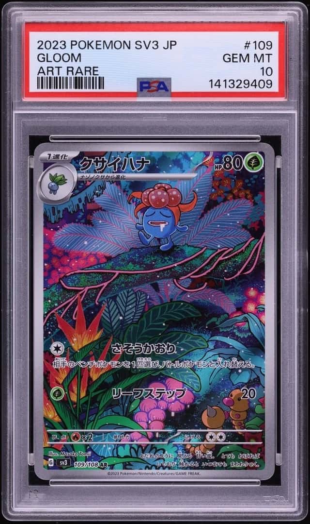 Gloom