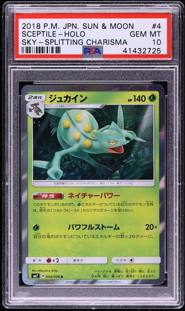 Sceptile