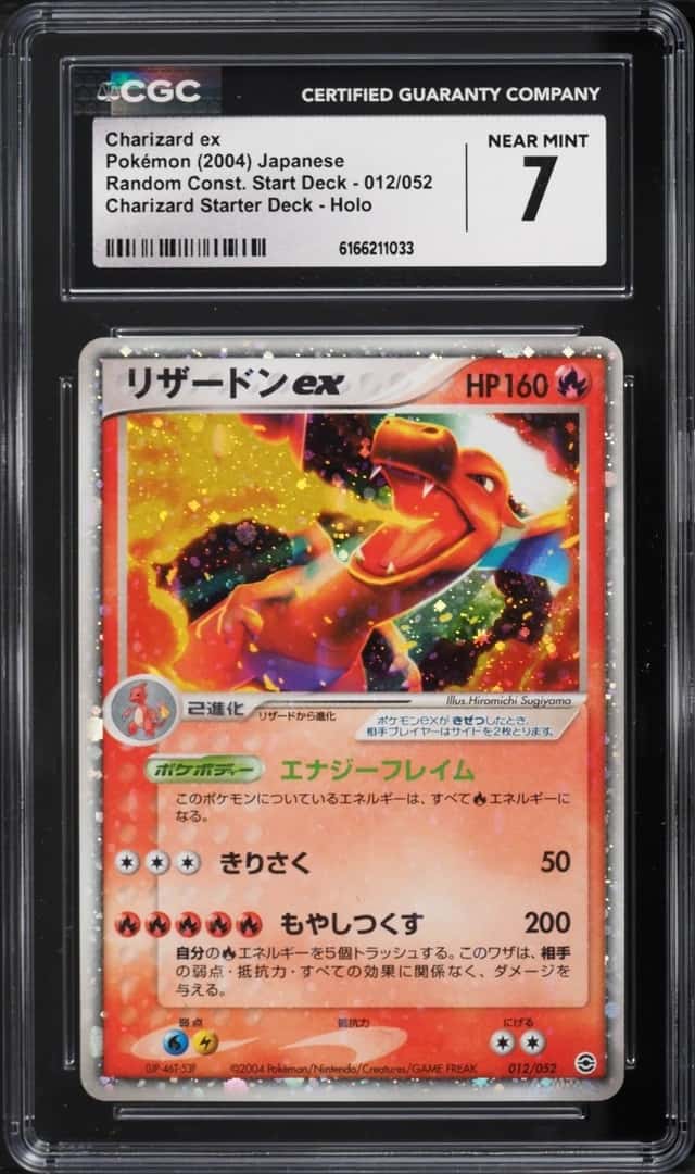 Charizard EX