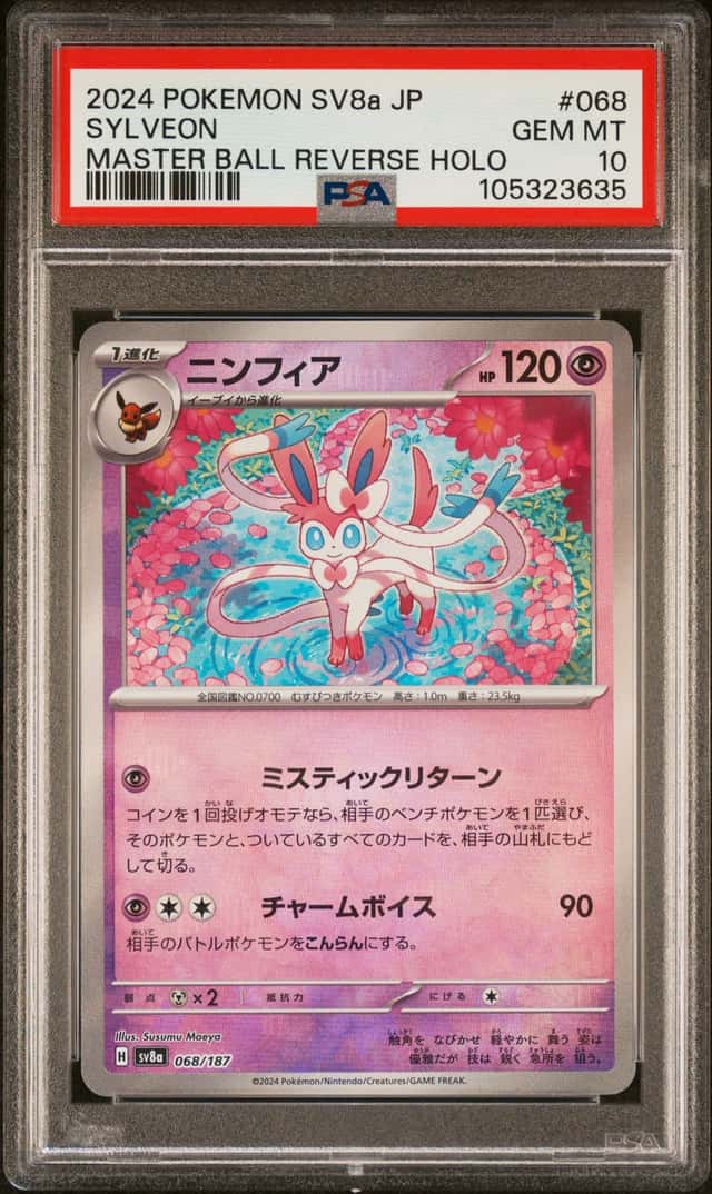 Sylveon