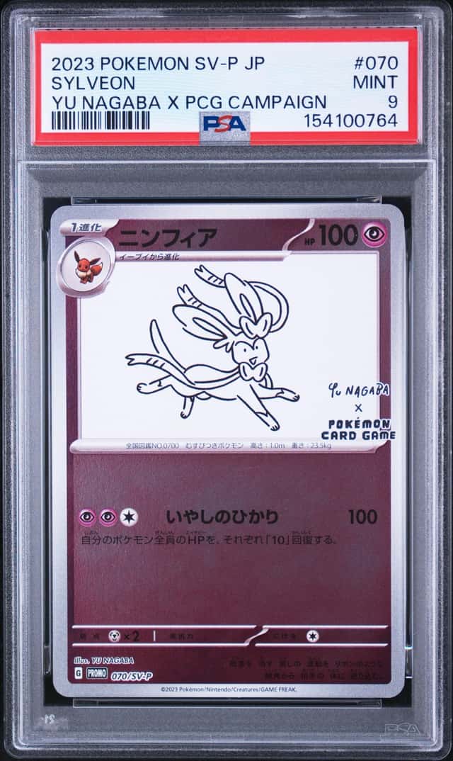 Sylveon