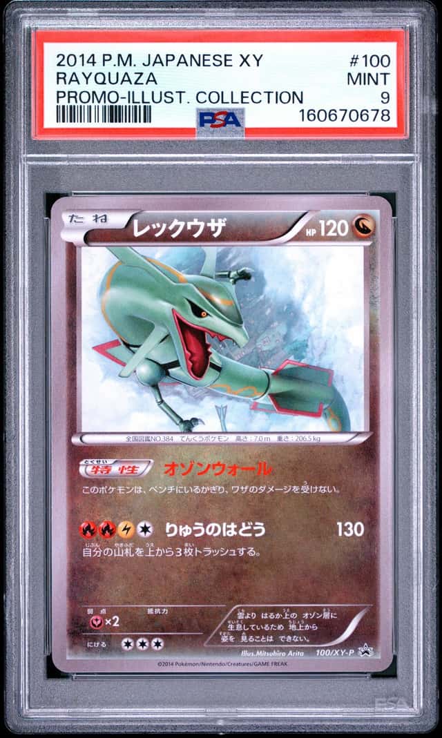 Rayquaza