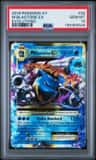 M Blastoise Ex