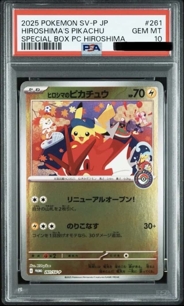 Hiroshima's Pikachu