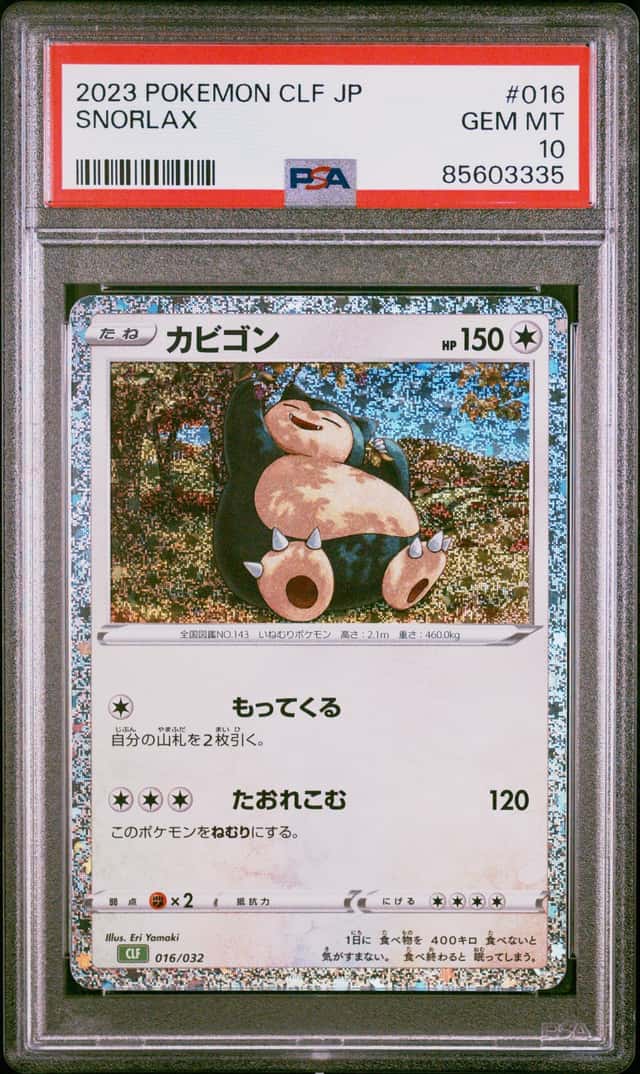 Snorlax