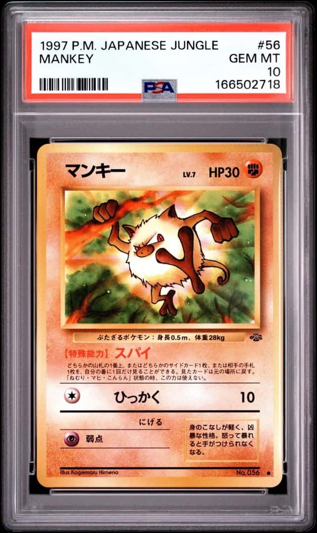 Mankey