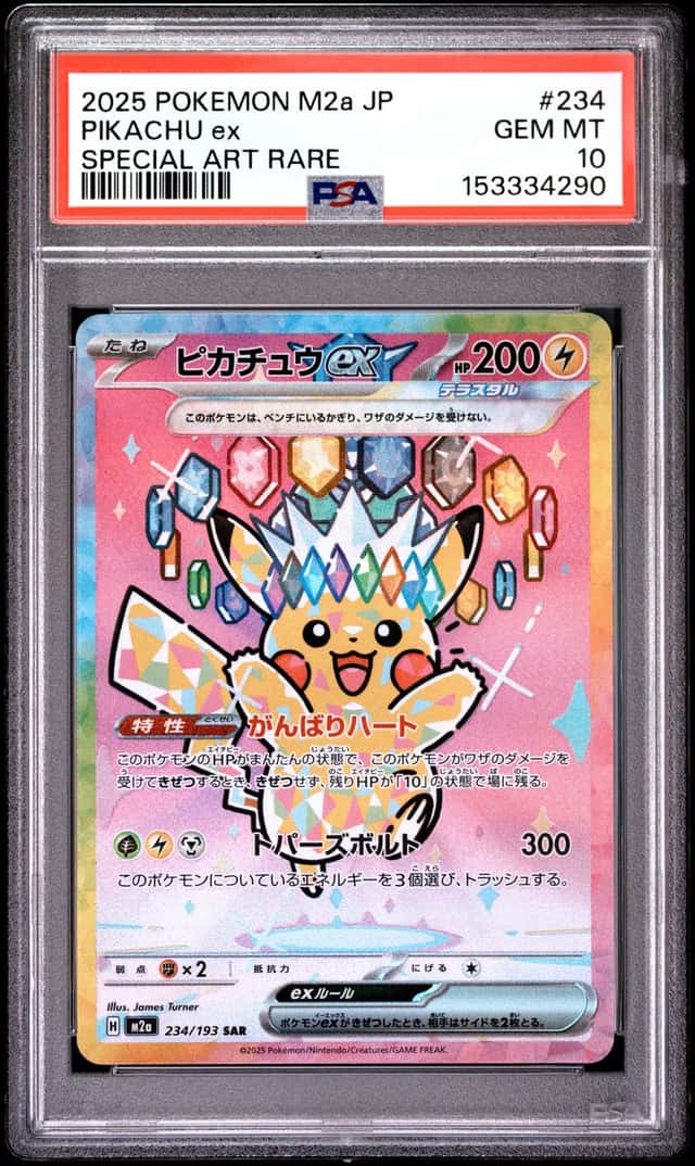 PIKACHU ex