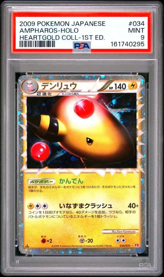 Ampharos