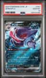 Gengar Ex