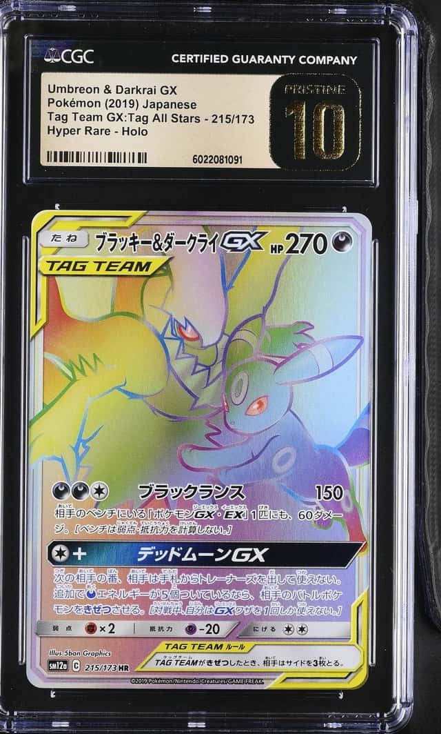 Umbreon & Darkrai GX