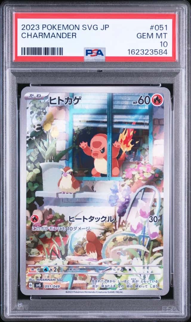 Charmander
