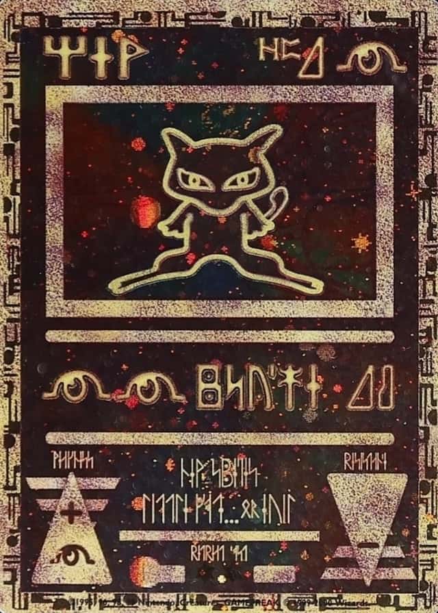 Error