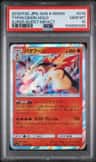 Typhlosion