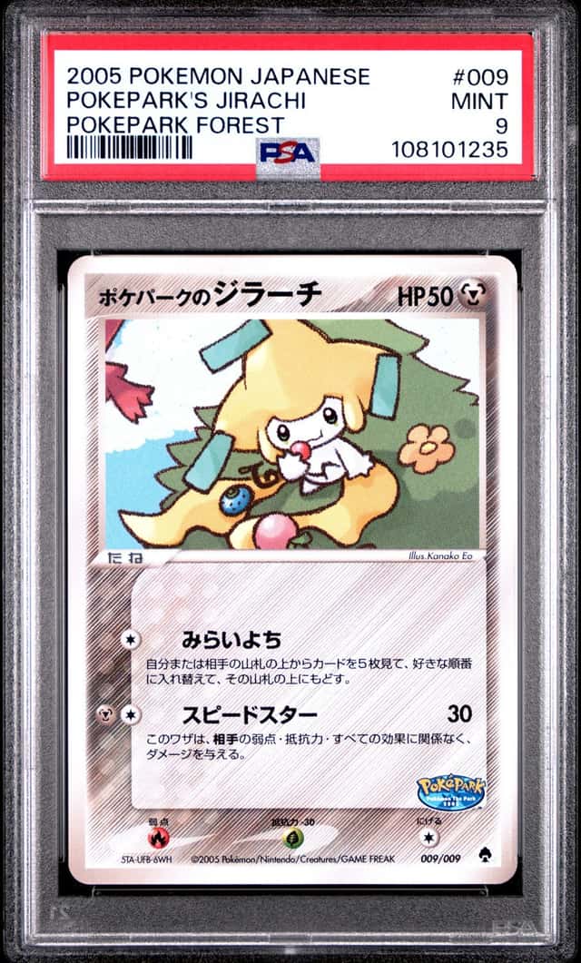 Pokepark's Jirachi