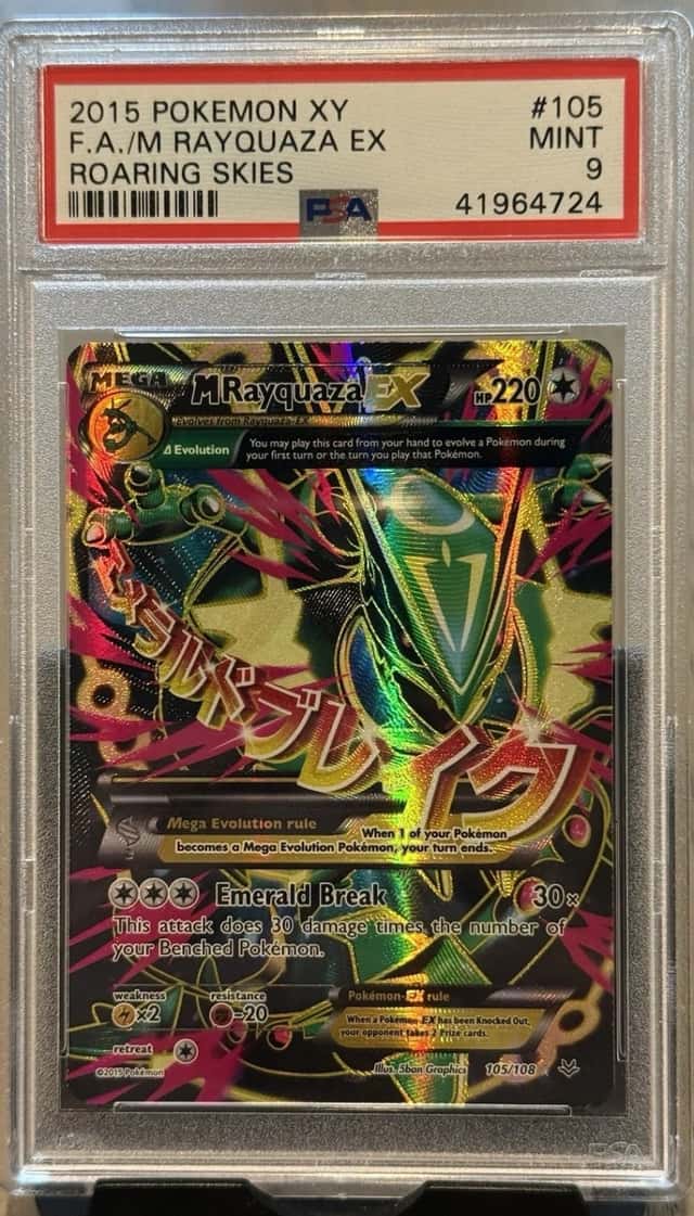 M Rayquaza EX