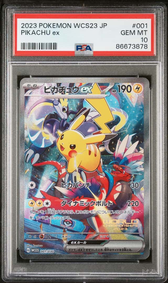PIKACHU ex