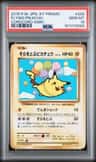 Flying Pikachu