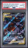 Espeon & Deoxys Gx