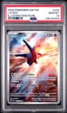 Latios