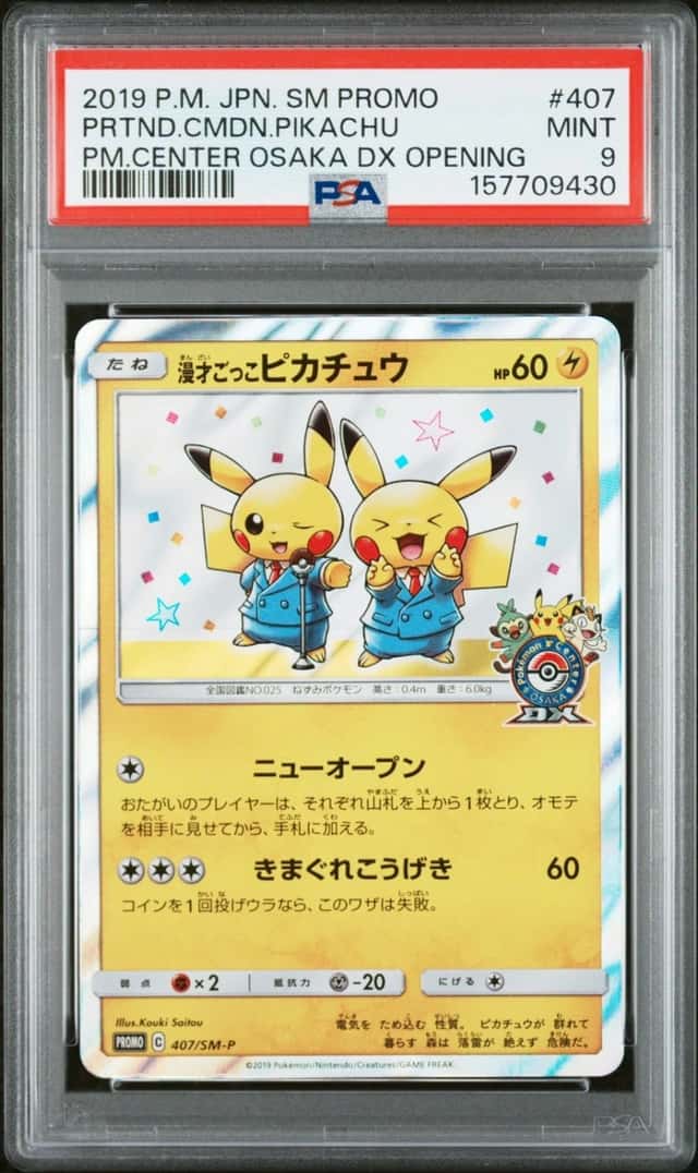 Pretend Comedian Pikachu