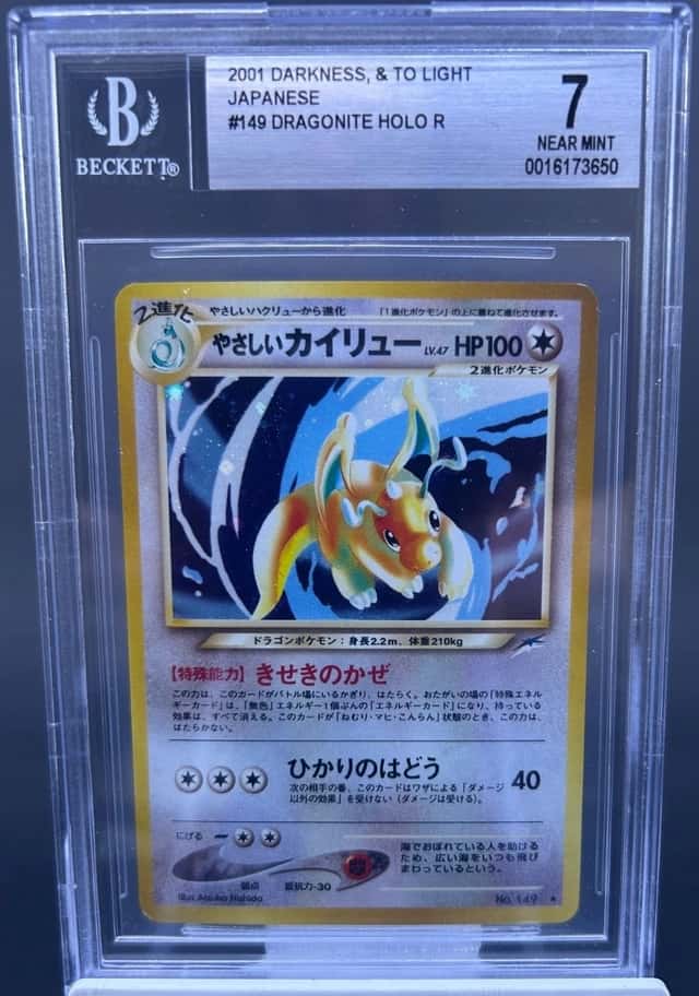 Light Dragonite