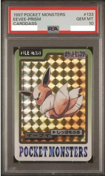 Eevee