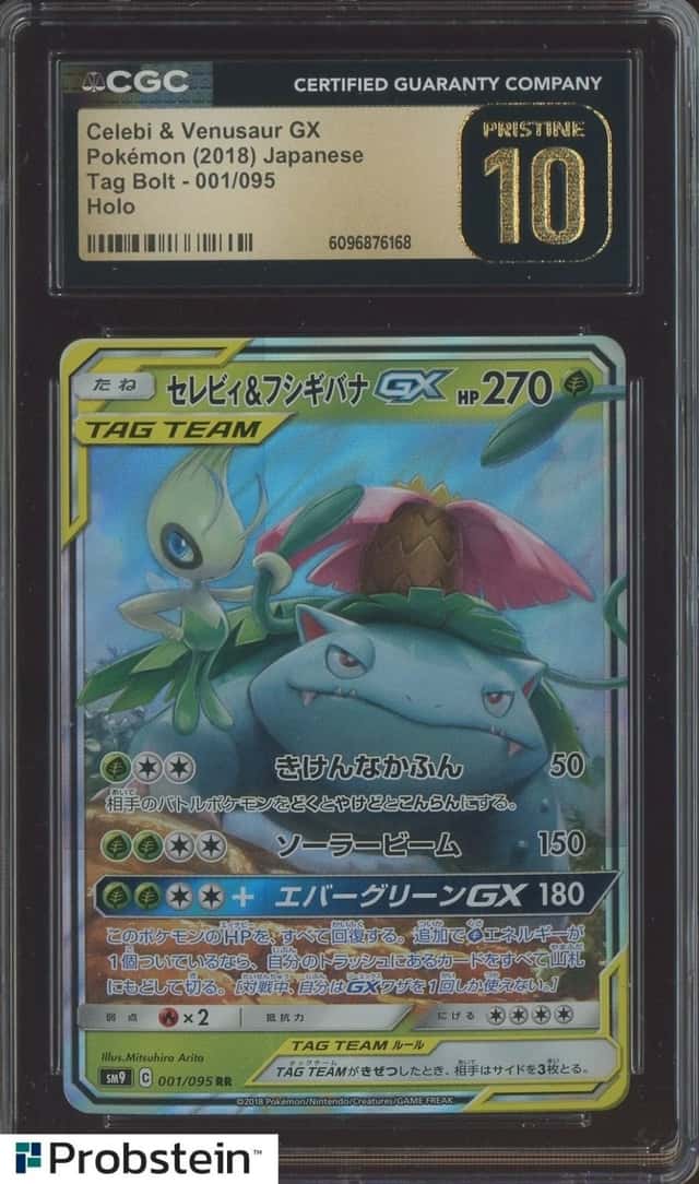 Celebi & Venusaur GX