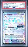Sylveon Ex