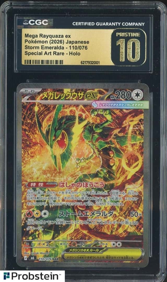 MEGA RAYQUAZA ex