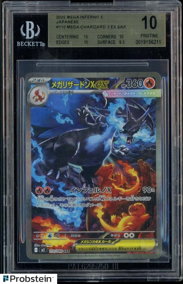 2025 POKEMON JAPANESE INFERNO X SPECIAL ART RARE #110 MEGA CHARIZARD X EX BGS 10