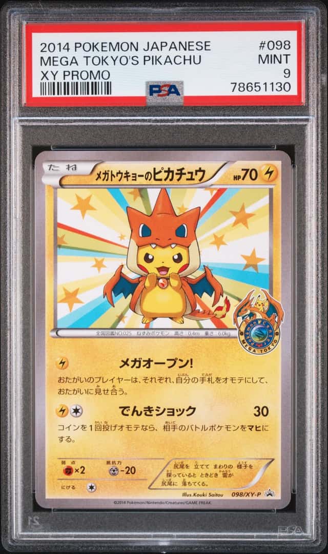 Mega Tokyo's Pikachu