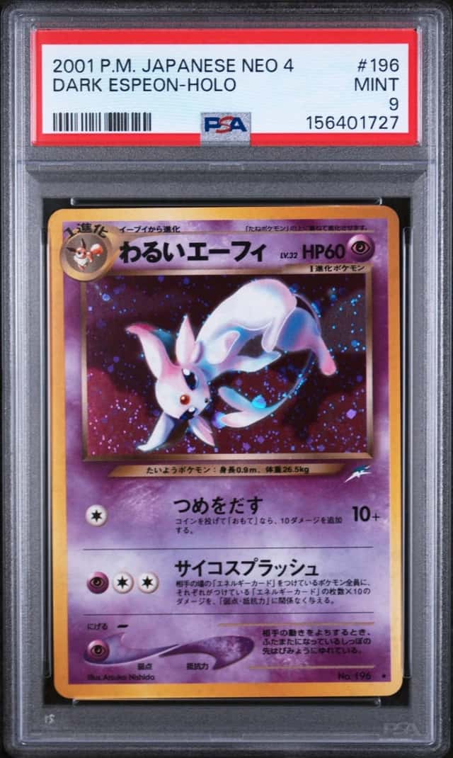 Dark Espeon