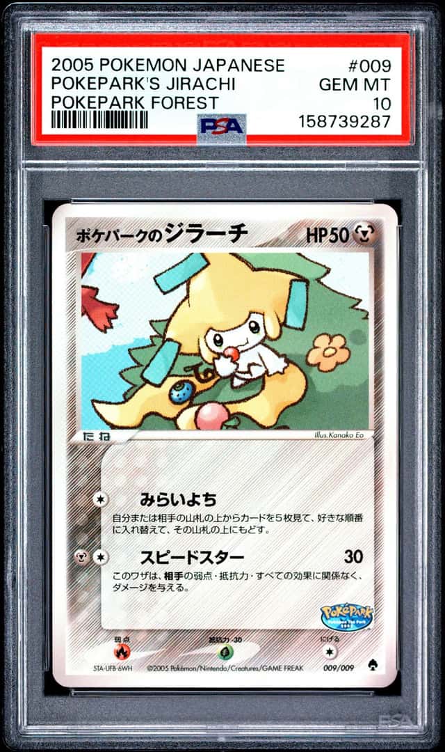 Pokepark's Jirachi