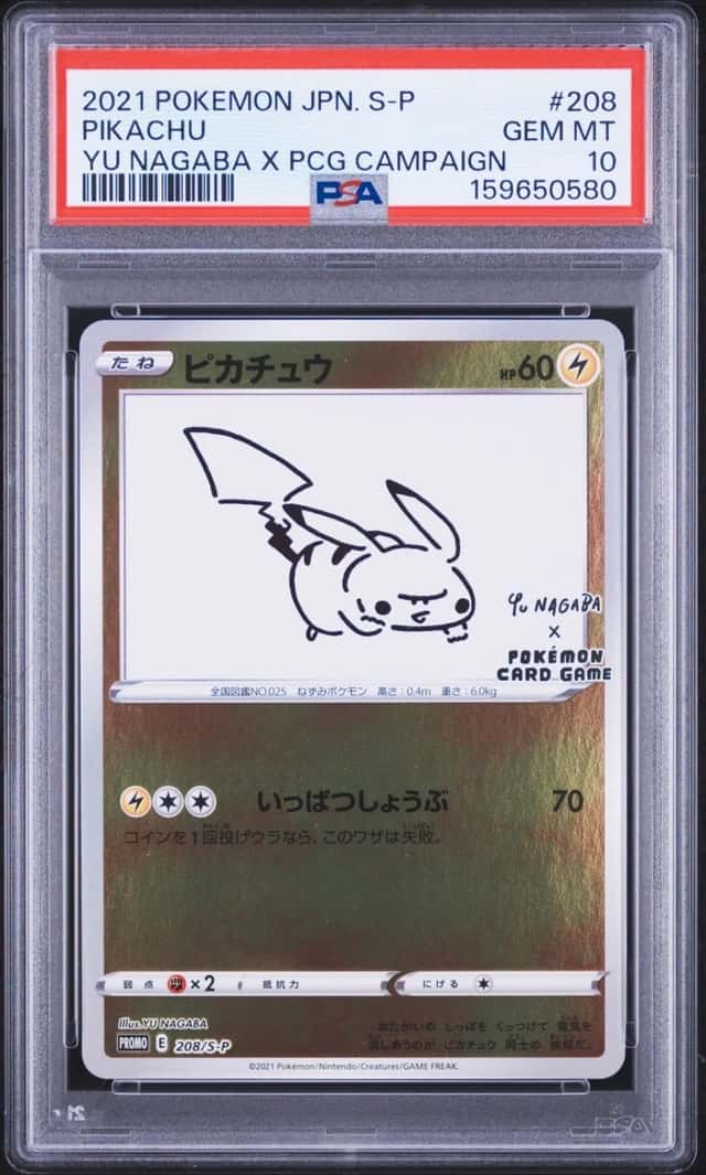 2021 POKEMON JAPANESE YU NAGABA X POKEMON PROMO #208 PIKACHU PSA 10