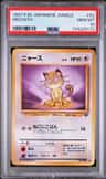 Meowth