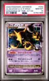 Alakazam 4 Lv.x