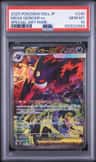 Mega Gengar Ex