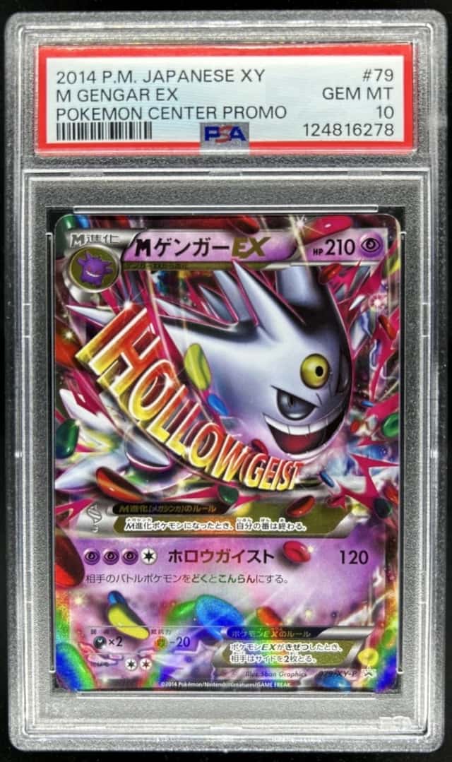 M Gengar EX