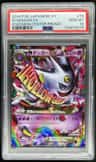 M Gengar Ex