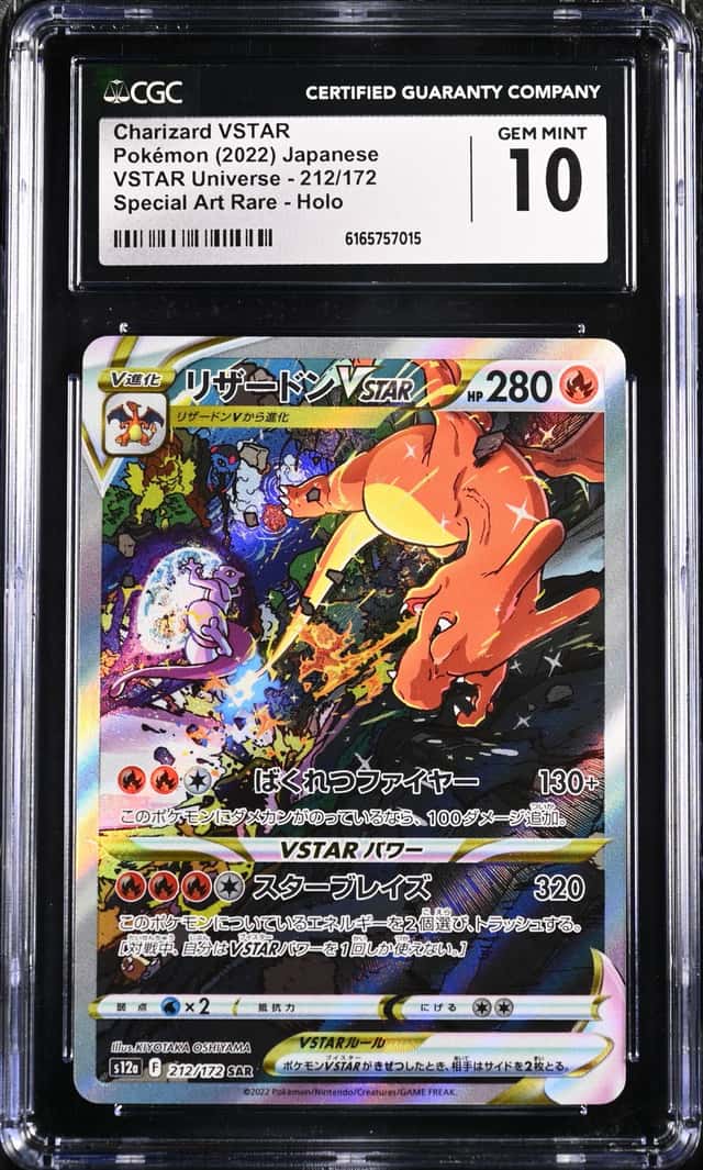 Charizard VSTAR