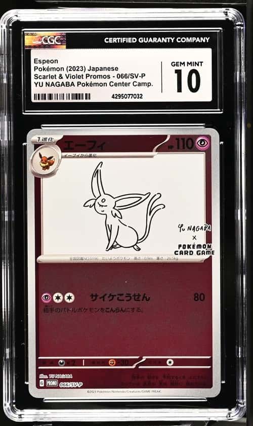 Espeon