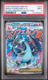 Mega Charizard X Ex