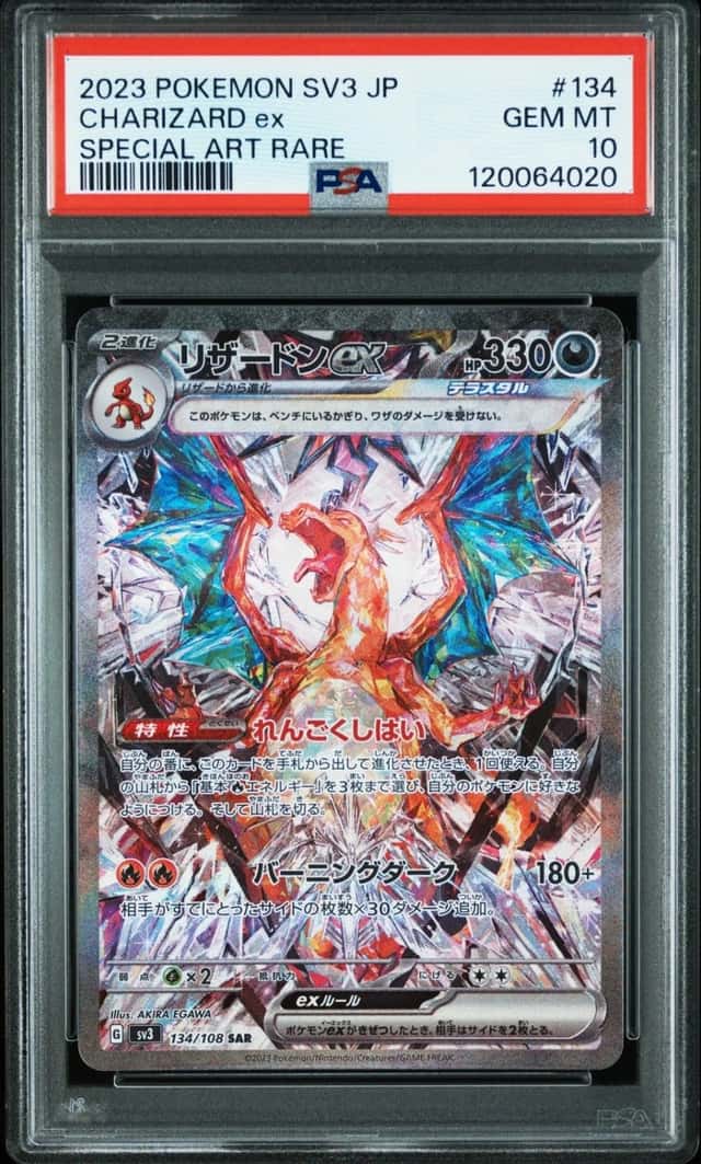 Pokemon Charizard ex Ruler Of The Black Flame 134/108 SAR Japanese PSA 10