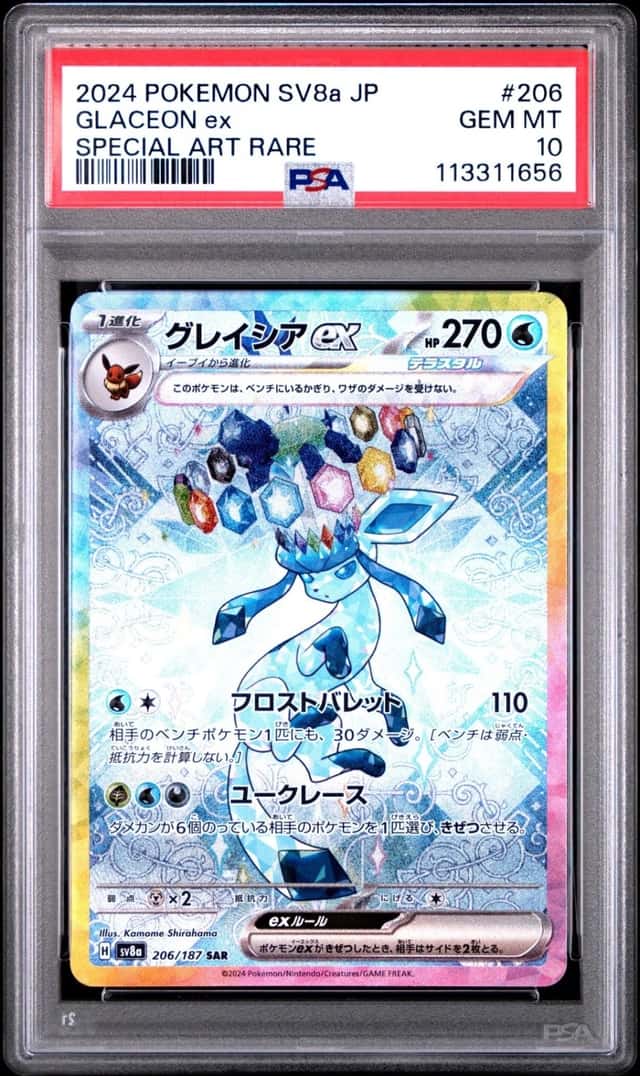 GLACEON ex