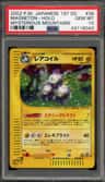 Magneton